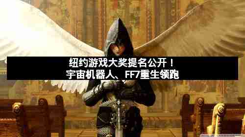《文字游戏》推荐：脑洞惊人 只有汉字组成的解密游戏